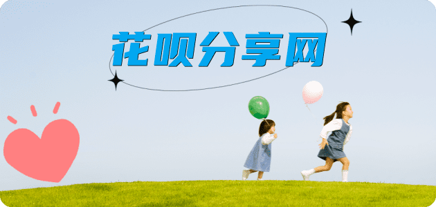 套信用卡渭南信用卡接单平台☀️诚信信用卡24小时在线靠谱商家推荐